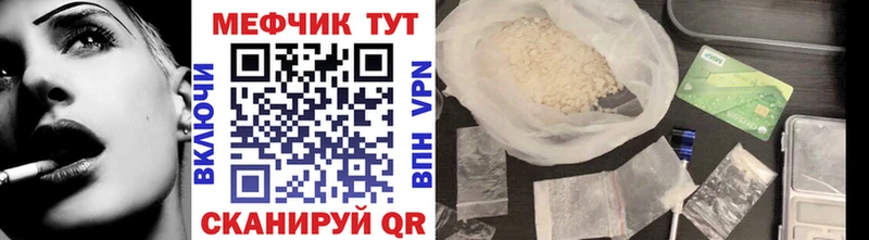 Купить закладку АМФ  СК  МАРИХУАНА  Меф мяу мяу  Галлюциногенные грибы  COCAIN  Болгар