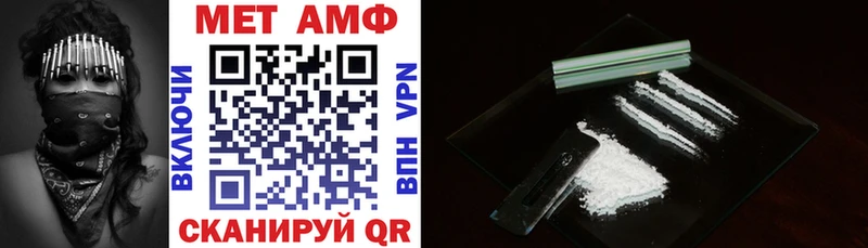 АМФ 97% Купить где Болгар