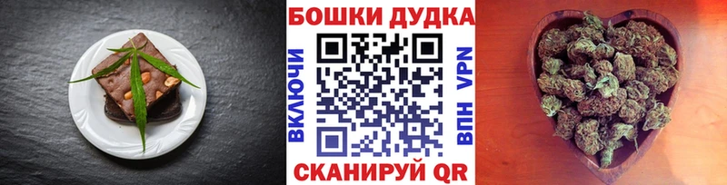 Canna-Cookies марихуана Болгар