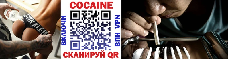 COCAIN FishScale Болгар