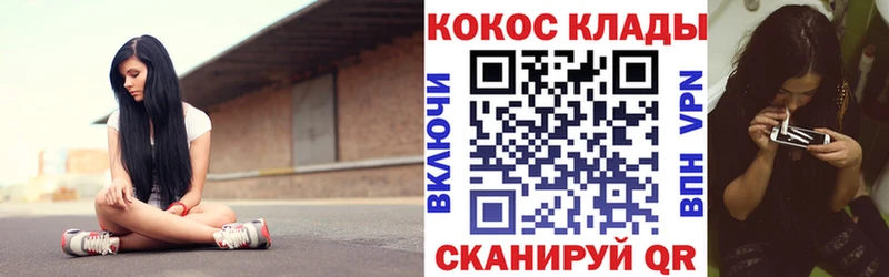 Купить закладки  Болгар  Кокаин 99% 
