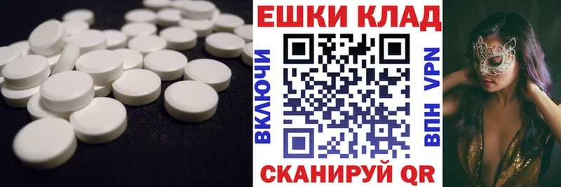 Купить закладки Болгар Экстази 280мг