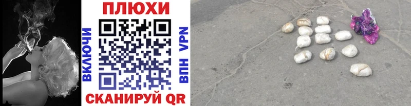 ГАШИШ хэш  Купить закладки  Болгар 