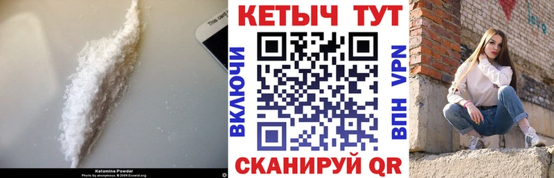Купить  Болгар  Кетамин VHQ 
