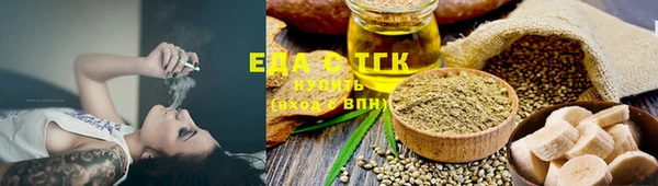 ECSTASY Арсеньев
