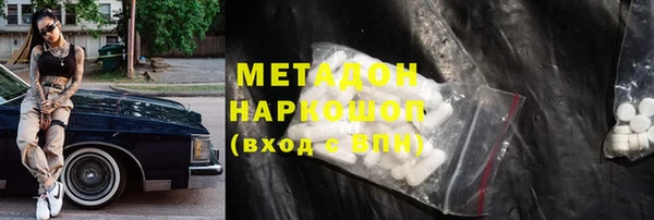 каннабис Армянск