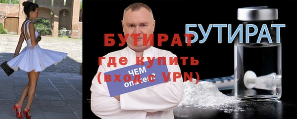 ECSTASY Арсеньев