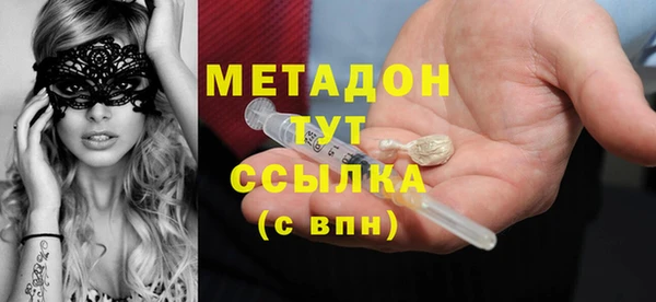 MDMA Premium VHQ Аркадак