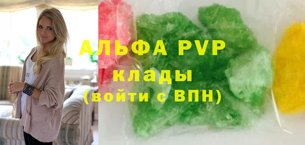 ECSTASY Арсеньев