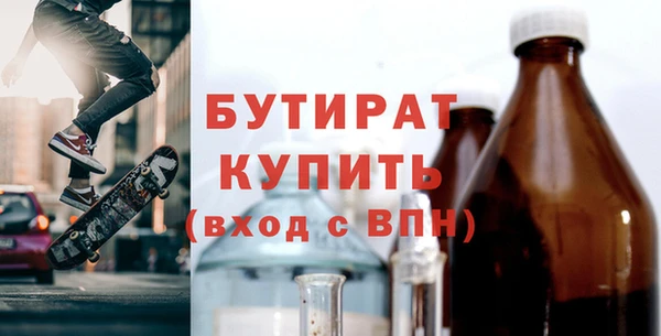 ECSTASY Арсеньев