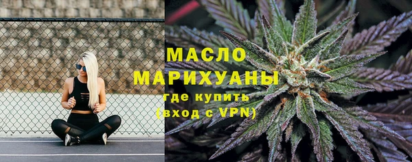 каннабис Армянск