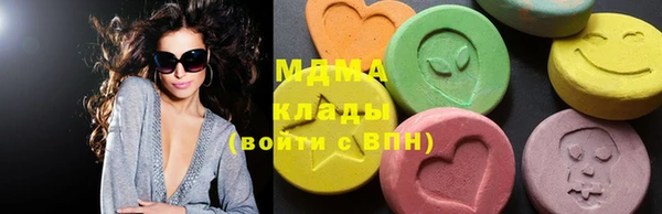 MDMA Premium VHQ Аркадак