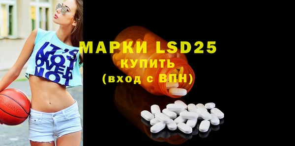 MDMA Premium VHQ Аркадак
