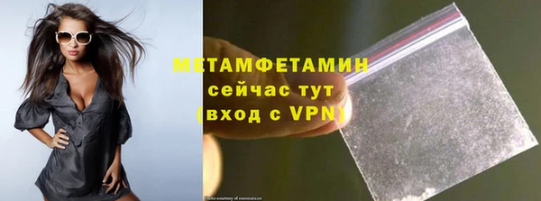 ECSTASY Арсеньев