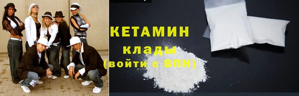 ECSTASY Арсеньев