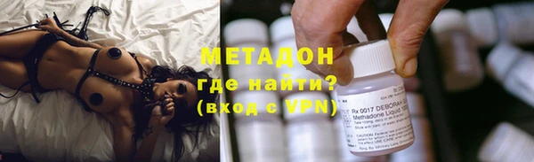 каннабис Армянск