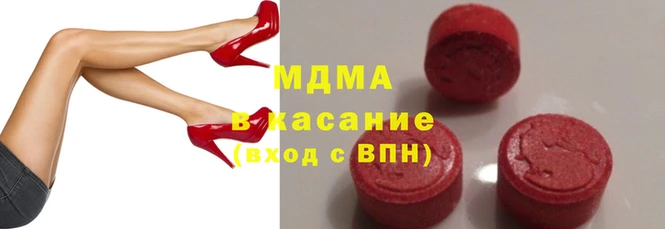 MDMA Premium VHQ Аркадак
