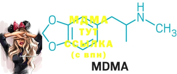 MDMA Premium VHQ Аркадак
