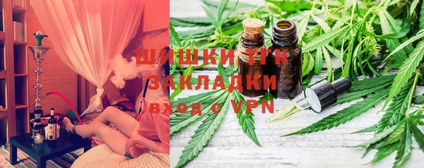 каннабис Армянск