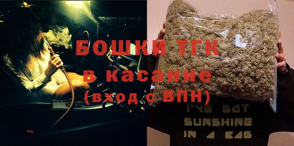 MDMA Premium VHQ Аркадак