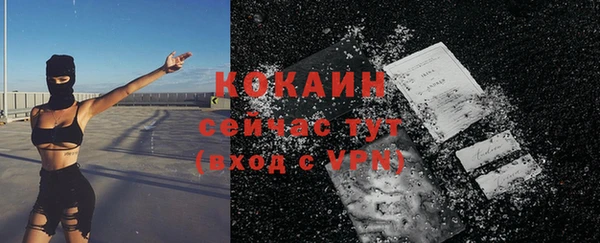 ECSTASY Арсеньев