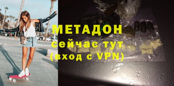 MDMA Premium VHQ Аркадак