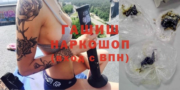 MDMA Premium VHQ Аркадак