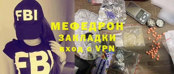 ECSTASY Арсеньев
