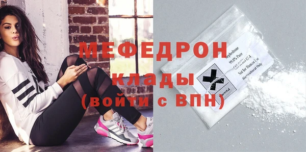 MDMA Premium VHQ Аркадак