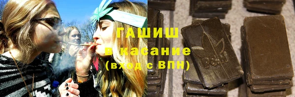 ECSTASY Арсеньев