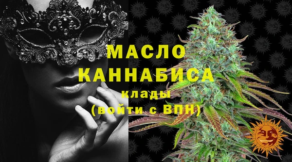 ECSTASY Арсеньев