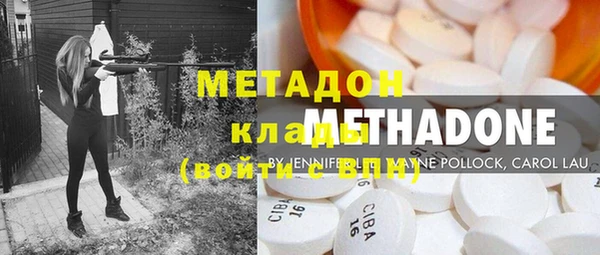 ECSTASY Арсеньев
