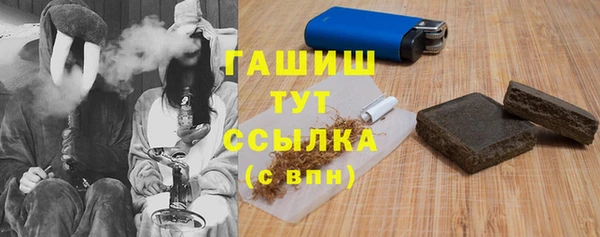 MDMA Premium VHQ Аркадак
