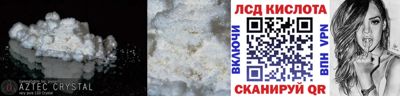 Лсд 25 экстази кислота  Купить  Болгар 