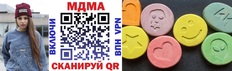 МДМА молли  Купить  Болгар 