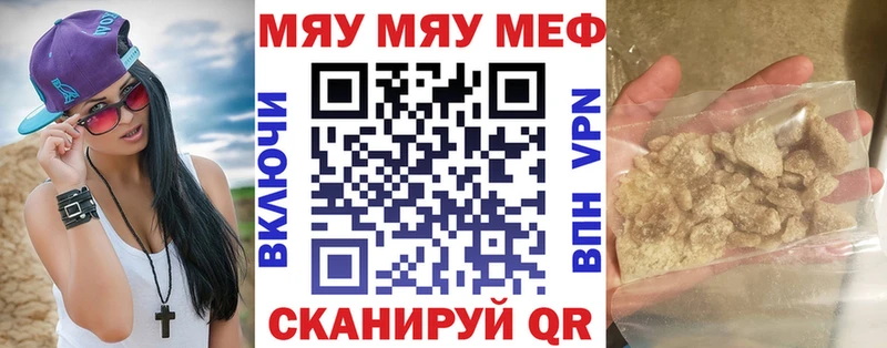 Купить закладки Болгар МЕФ кристаллы
