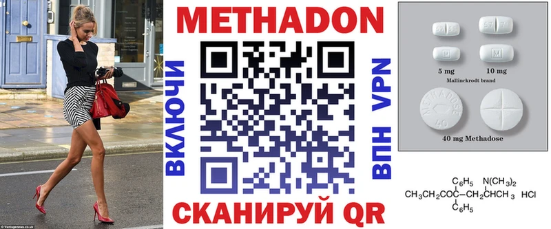 Купить  Болгар  Метадон VHQ 
